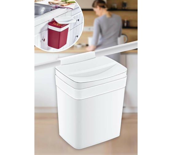 Подвесной контейнер для мусора TURAN SOFT Latte 4 л. TRN-191-Latte