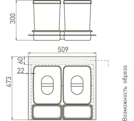 Комплект вёдер GTV МУЛЬТИНО 600 2x15л+2 ёмкости, антрацит PB-91104100B5-A