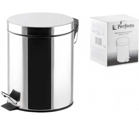 Ведро мусорное с педалью PERFECTO LINEA 12 л 22-100112