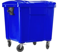 Мусорный контейнер Дигрус "Антивандальный" 1100 л синий 29.П19.А-С/Д