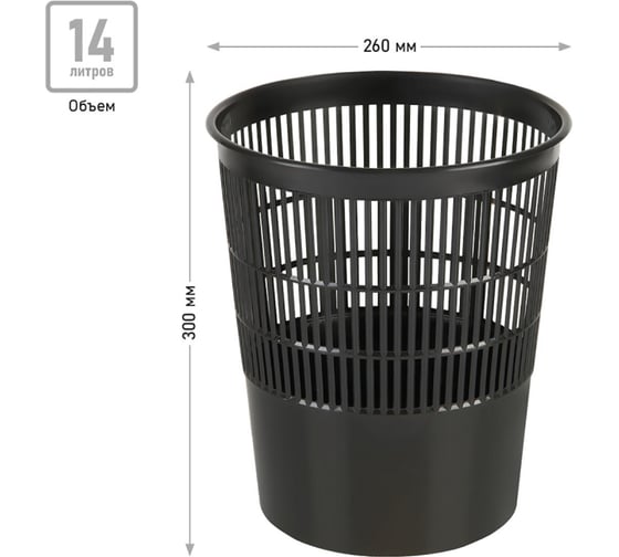 Офисная корзина Luscan 14 л, пластик, черная 1623212