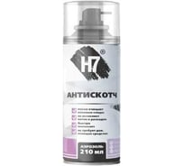 Антискотч H7 210 мл 897876
