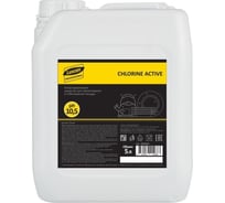 Профхим для посуды Luscan Professional chlorine active хлорный, отбеливающий, для посуды и поверхностей, 5 л 1850876