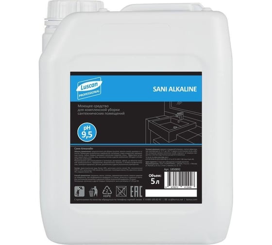 Профхим для сантехники Luscan Professional sani alkaline щелочной, 5 л 1850892 1