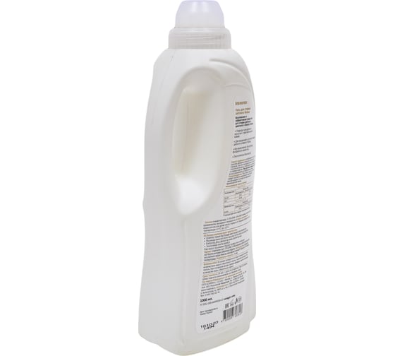 Гель для стирки INSEENSE детский, 1000 мл Insgel1000ml/det
