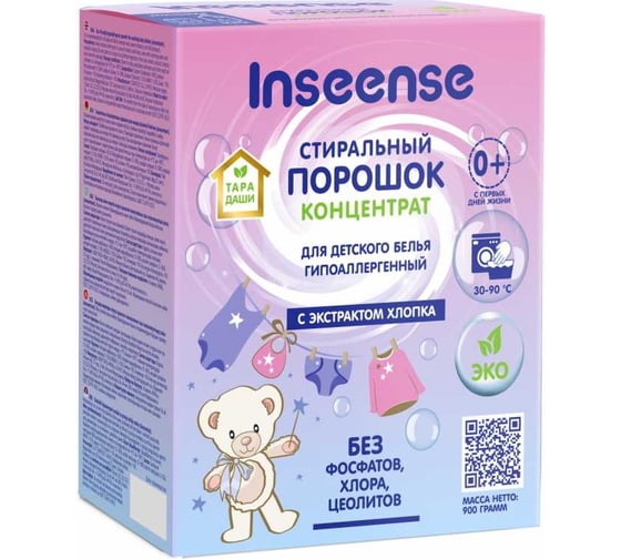 Детский стиральный порошок INSEENSE ТАРА ДАШИ 900 гр Inspor900/d 1