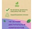 Детский стиральный порошок INSEENSE ТАРА ДАШИ 900 гр Inspor900/d 5