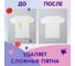 Детский стиральный порошок INSEENSE ТАРА ДАШИ 900 гр Inspor900/d 9