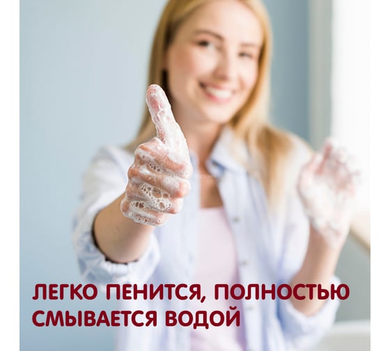 Увлажняющее жидкое мыло INSEENSE Инжир 5 л, канистра Ins5000mIK