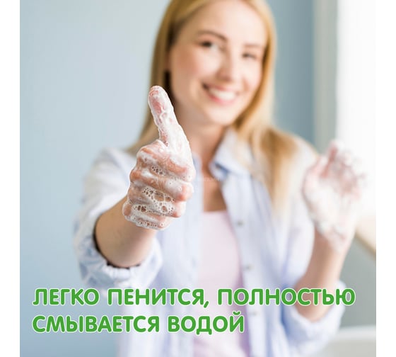 Увлажняющее жидкое мыло INSEENSE Цитрусовый микс 5 л, канистра Ins5000mCMK