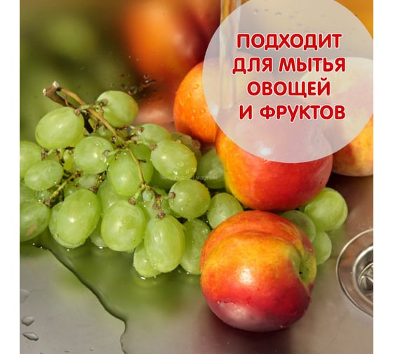 Средство для мытья посуды INSEENSE Арбуз 5 л Ins5lgelposarbK