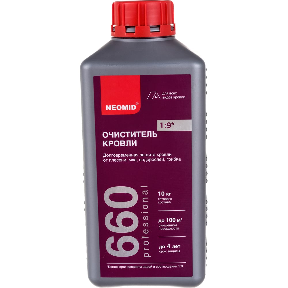 Моющее средство для кровли Neomid 660 Cleaning Н-660-1/к1:9 - выгодная ...