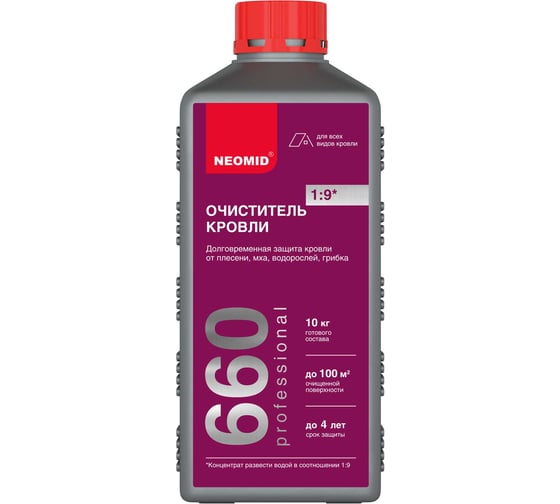 Моющее средство для кровли Neomid 660 Cleaning Н-660-1/к1:9