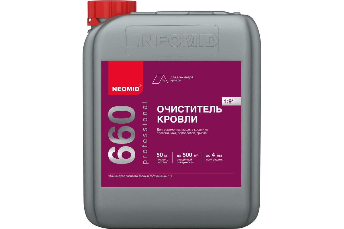 Моющее средство для кровли Neomid 660 Cleaning 5 кг Н-660-5/к1:9