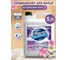 Кондиционер для всех типов белья Effecto Perfecto аромамагия 5 л х 1шт УТ00041942 2