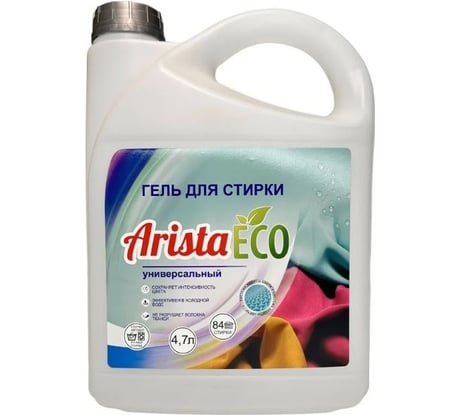 Гель для стирки для всех типов тканей ПНД AristaECO 4.7 л 4673741096210