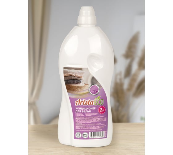 Кондиционер для белья AristaECO ПЭТ 2 л 4673741096234