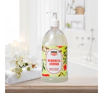 Крем-мыло увлажняющее ABRO Home «Нежность хлопка», 1л. AH-CT1000-N