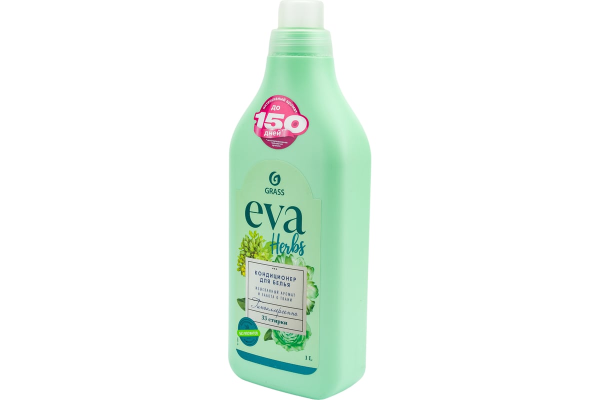 Купить Кондиционер Для Белья Eva