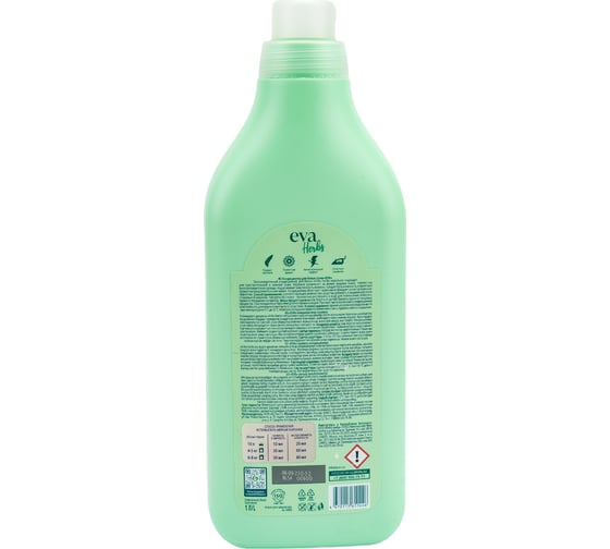 Кондиционер для белья Grass "EVA" herbs концентрированный (флакон 1 л) 125875