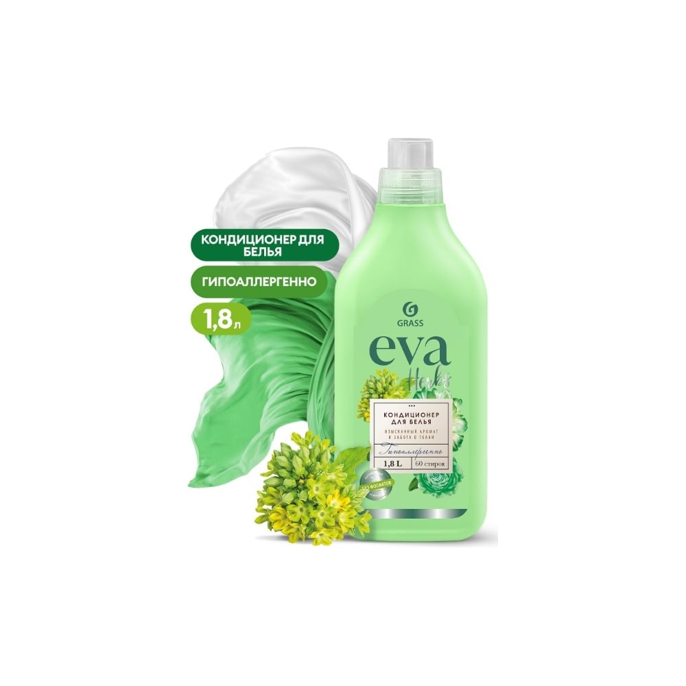 Купить Кондиционер Для Белья Eva