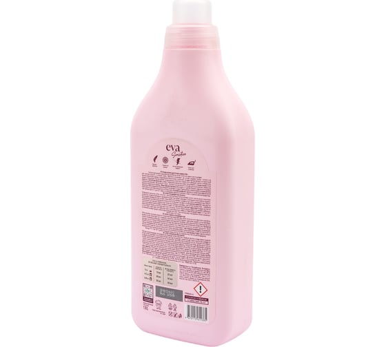 Кондиционер для белья Grass "EVA" sensitive концентрированный (флакон 1 л) 125870