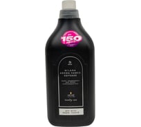 Кондиционер для белья Grass концентрированный Milana Oud rood (флакон 1,8л) 125745