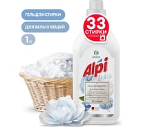 Концентрированное жидкое средство для стирки Grass "ALPI white gel" (флакон 1л) 125868