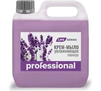 Крем-мыло PROFESSIONAL Лаванда, 3л канистра, ТМ 32422