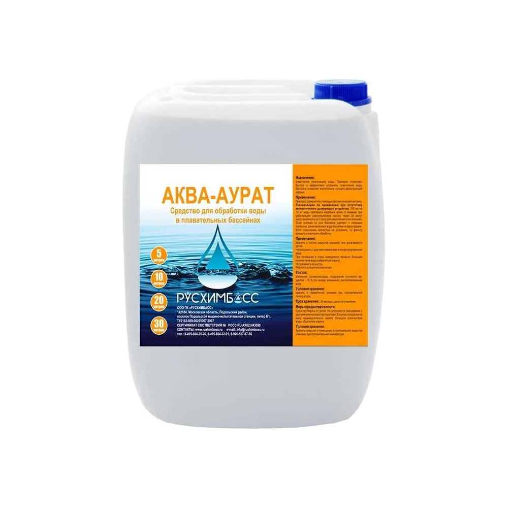 Аква аурат РУСХИМБАСС 10 л 4603789188103 - выгодная цена, отзывы ...