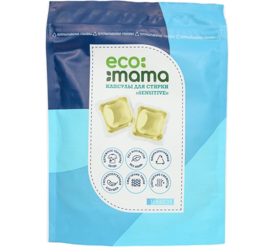 Капсулы для стирки ECOMAMA 15шт 10г KS10