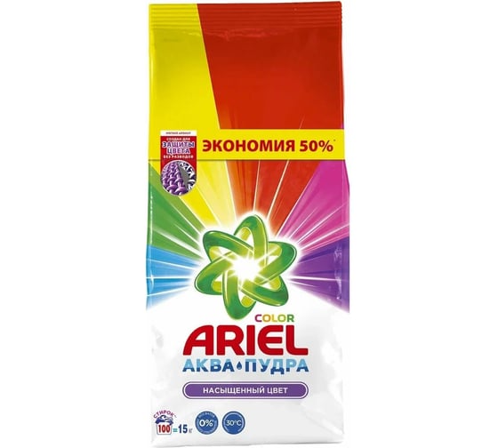 Стиральный порошок ARIEL Color 15кг 0001220423