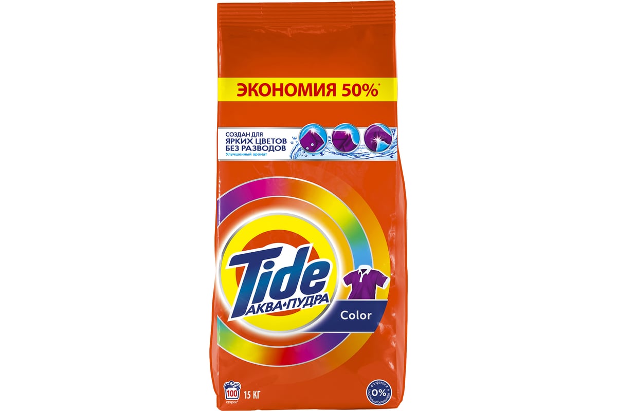 Стиральный порошок TIDE Color 15кг 0001230266 - выгодная цена, отзывы,  характеристики, фото - купить в Москве и РФ