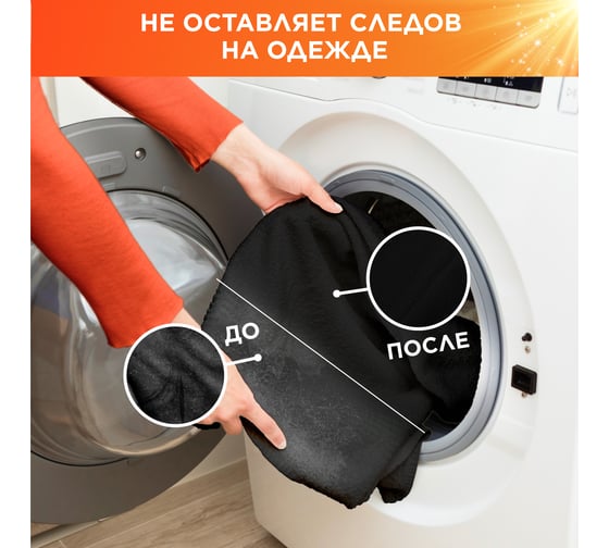 Стиральный порошок TIDE Color 15кг 0001230266