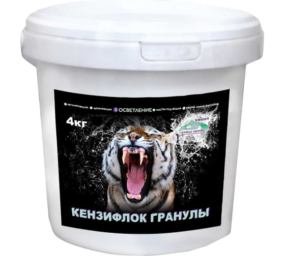Кензифлок гранулы КЕНАЗ 0,8 кг 809653 1