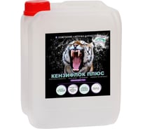 Кензифлок плюс, Коагулянт для прозрачной воды, 20 л КЕНАЗ 809318
