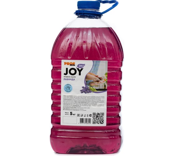 Жидкое мыло для рук и тела PROFREIN JOY ЛАВАНДА, бутылка ПЭТ, 5 кг 403 1