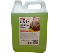 Средство для мытья пола (нейтральное) PROFREIN ЛИМОН, премиум, 5 кг 556