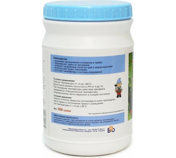 Биопрепарат для канализационных труб и жироуловителей BIOFORCE Drainage 500г bb-005