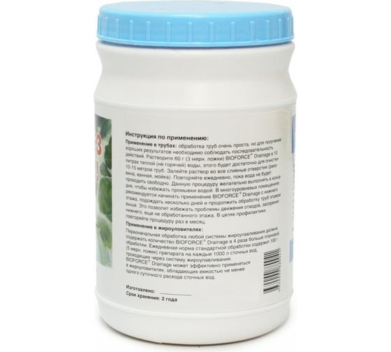 Биопрепарат для канализационных труб и жироуловителей BIOFORCE Drainage 500г bb-005