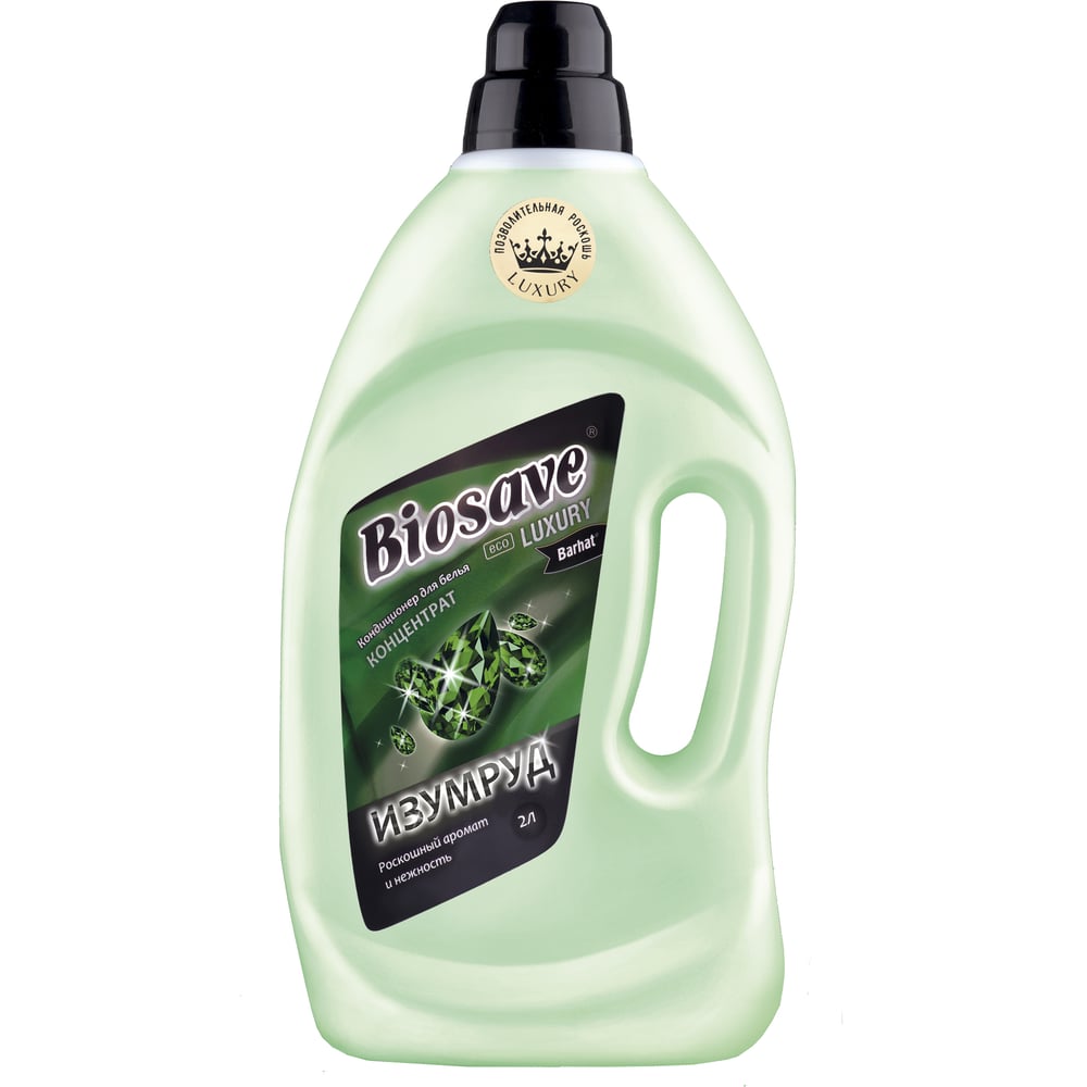 Кондиционер концентрат Биосейв BIOSAVE Бархат luxury изумруд 2л BL 1210 ...