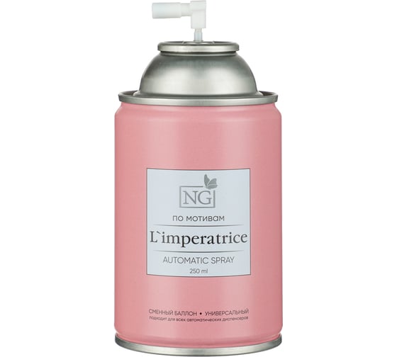 Освежитель воздуха NEW GALAXY Автоматик Home Perfume 250мл, L`Iimperatrice 778-141