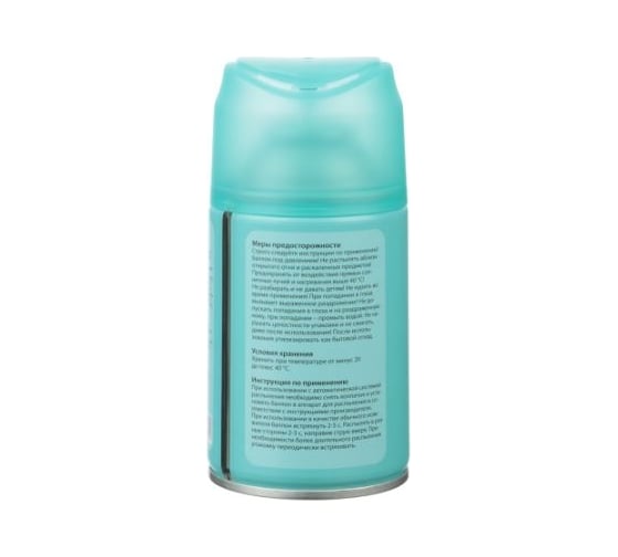 Освежитель воздуха NEW GALAXY Автоматик Home Perfume 250мл, Tobacco Vanille 778-151