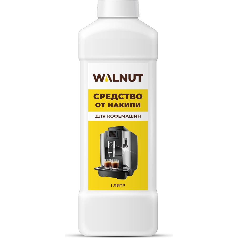 Средство от накипи для кофемашин и чайников WALNUT 1 л WLN0594