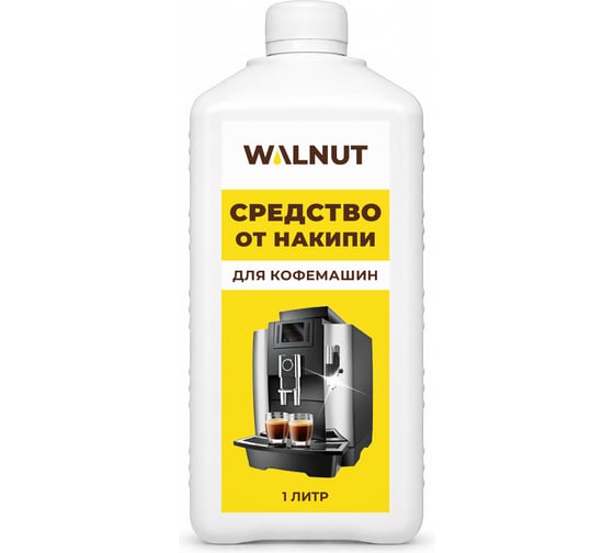 Средство от накипи для кофемашин и чайников WALNUT 1 л WLN0594