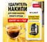 Средство от накипи для кофемашин и чайников WALNUT 1 л WLN0594 2
