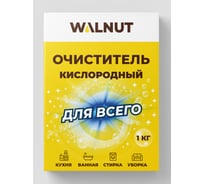 Кислородный очиститель для всего WALNUT 1 кг WLN0590