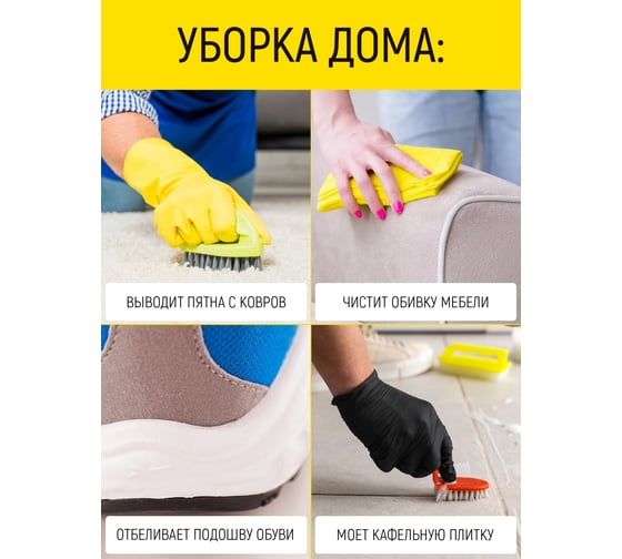 Кислородный очиститель для всего WALNUT 1 кг WLN0590
