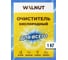 Кислородный очиститель для всего WALNUT 1 кг WLN0590 2