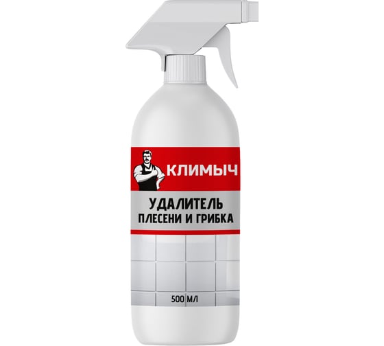 Средство от плесени Климыч белый, 500 мл CLM0001